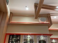 -味千拉面(又一城店)