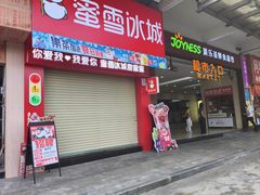 -聚乐荟生鲜食品超市(浦东广场店)