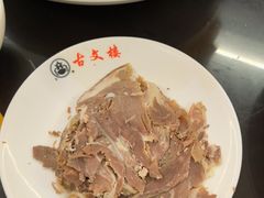 -文楼·淮扬菜·淮安早茶(河下古镇翔宇店)