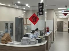 -上海同泽护理院·医疗康复中心