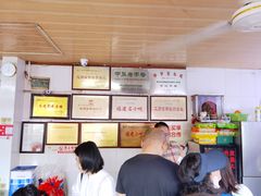 -好成财牛排馆(涂门街总店)