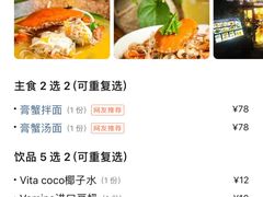 -十面欢腾·海鲜面·台式Bistro(长乐路店)