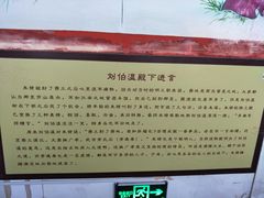 -定都阁