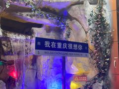 -八一好吃街·高品美食广场