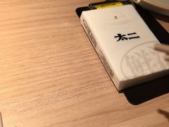 -新太二·鲜料川菜(花都融创茂店)