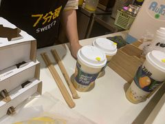 -7分甜(上海闵行区古北1699店)