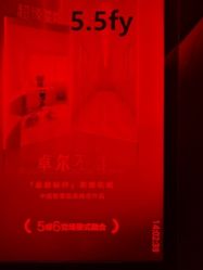 -Yestar杭州艺星医疗美容医院