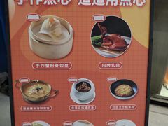 -满江悦手作点心(开元地中海店)