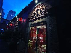 -誉八仙茶室酒楼(新天地店)