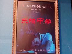 -失落之城沉浸式剧情密室(江宁万达店)