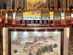 -豫满楼(郑东新区店)