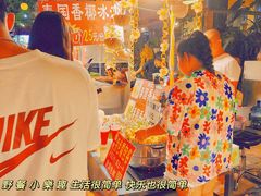 -纳兰傣雀傣味餐厅
