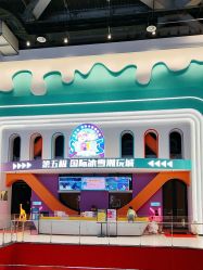 -第五极儿童乐园