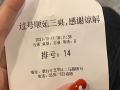 -旺角小渔村(二马路店)