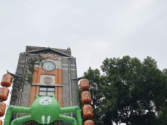 -1912街区