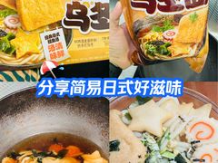 -山姆会员商店(亦庄创意生活广场店)