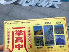 -东北大学附属辽宁爱尔眼科医院