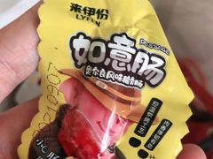 -来伊份LYFEN(欧尚超市秦淮路店)