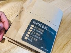 -肯德基(蓝桥店)