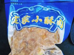 -定家小酥肉·清真(回民街店)