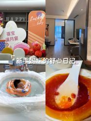 -禧月荟月子中心(前海Max店)