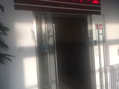 门面-第二外国语学院-韩国餐厅(朝阳路店)