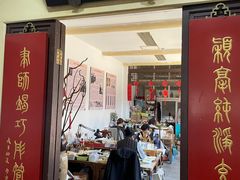 -戴月轩(琉璃厂东街店)