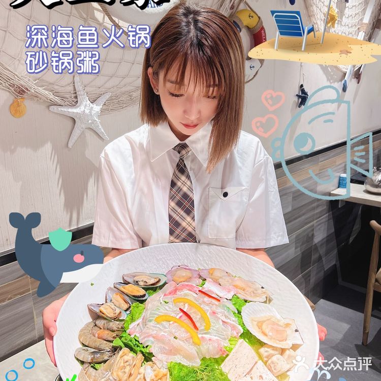 海鲜火锅强烈安利给大家！