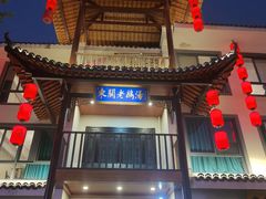 -巢湖名吃·东关老鹅汤(江南风情街店)