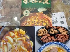 -山姆会员商店(上海浦东店)