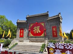 -大槐树寻根祭祖园