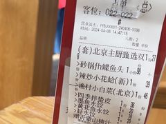 -船歌·鱼水饺青岛菜(枫蓝国际购物中心店)