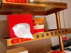 -海底捞火锅(天津SM城市广场店)