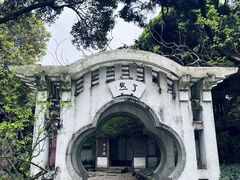 -无锡梅园公园