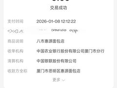 -惠源面包店(开禾路店)