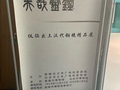 -敦煌市博物馆