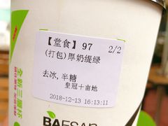 -813芭依珊 BAESAn(皇冠十畝地店)