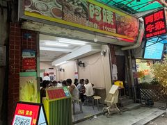 -阿姨牛杂(北京路店)
