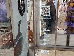 -江南环球港