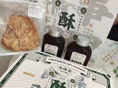 -勿理堂(中大店)