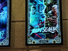 -逃脱反斗城沉浸剧情密室(北京路店)