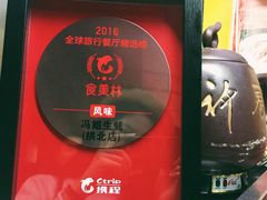 -冯姐生蚝(迎宾广场店)