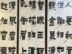 -龙华素斋(龙华路店)