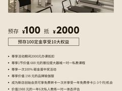 -YCHL FIT 健身(星寰店)
