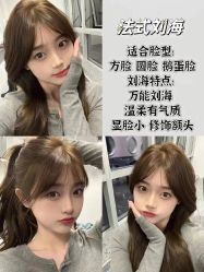 -十六番发型师事务所