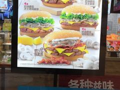 -汉堡王(歌斐中心店)