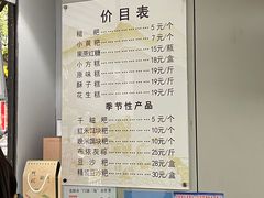 -禾生粑粑坊(陕西路店)