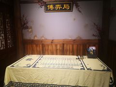 -MAX伯爵沉浸式超级游戏体验馆·实景桌游·剧本杀(小时代店)