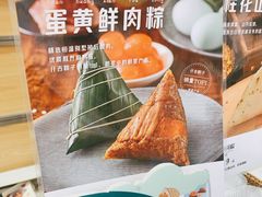 -仟吉KenGee(国贸360店)