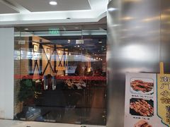 -南门小馆·清真(国贸商城店)